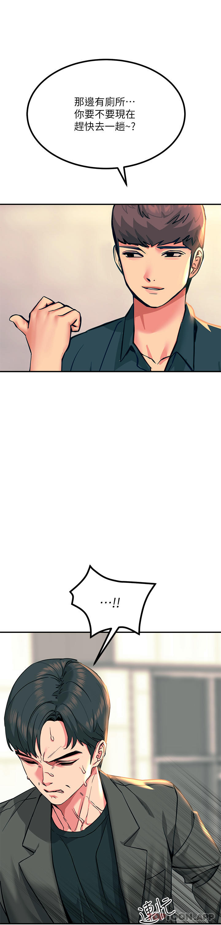 [韩国漫画] 触电大师 奇幻,熟女人妻,巨乳大奶, 女学生,OL#[51P]-48