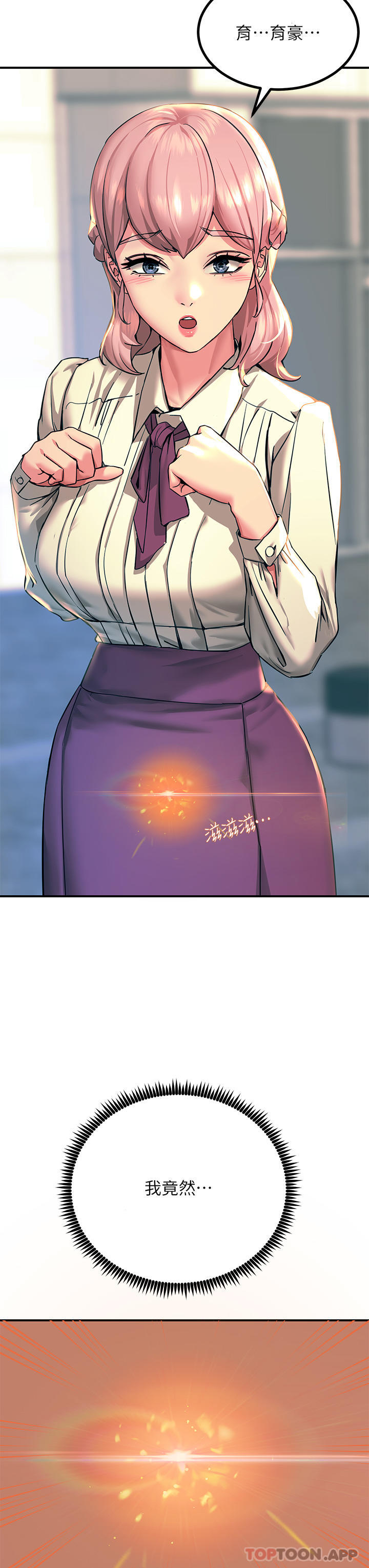 [韩国漫画] 触电大师 奇幻,熟女人妻,巨乳大奶, 女学生,OL#[51P]-50