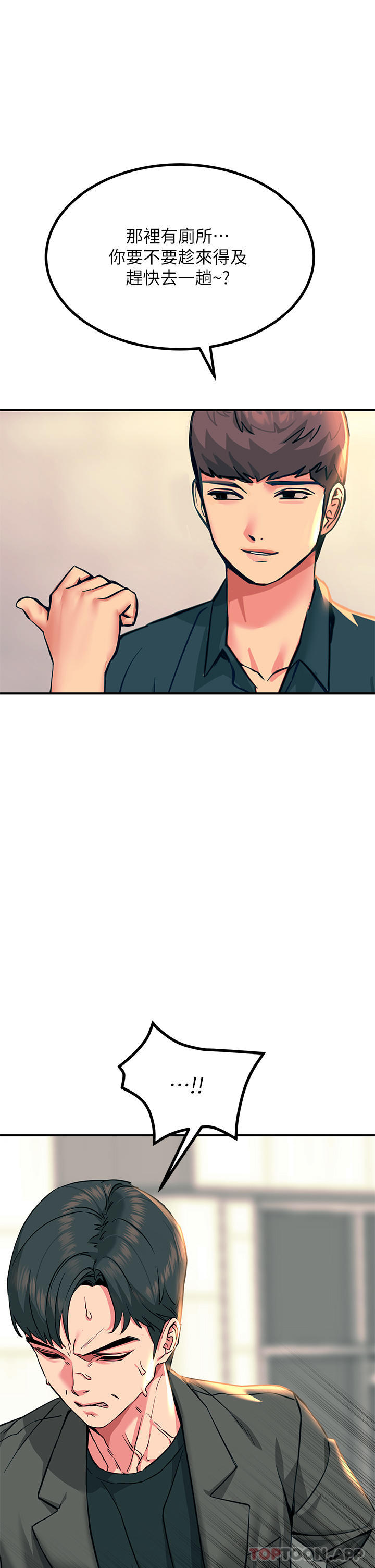 [韩国漫画] 触电大师 奇幻,熟女人妻,巨乳大奶, 女学生,OL#[48P]-1