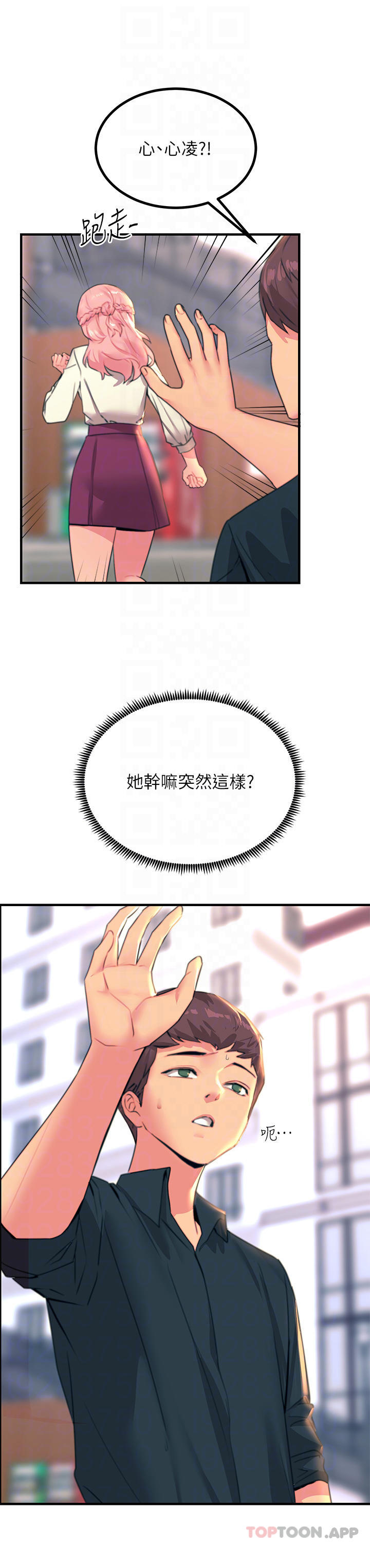 [韩国漫画] 触电大师 奇幻,熟女人妻,巨乳大奶, 女学生,OL#[48P]-10