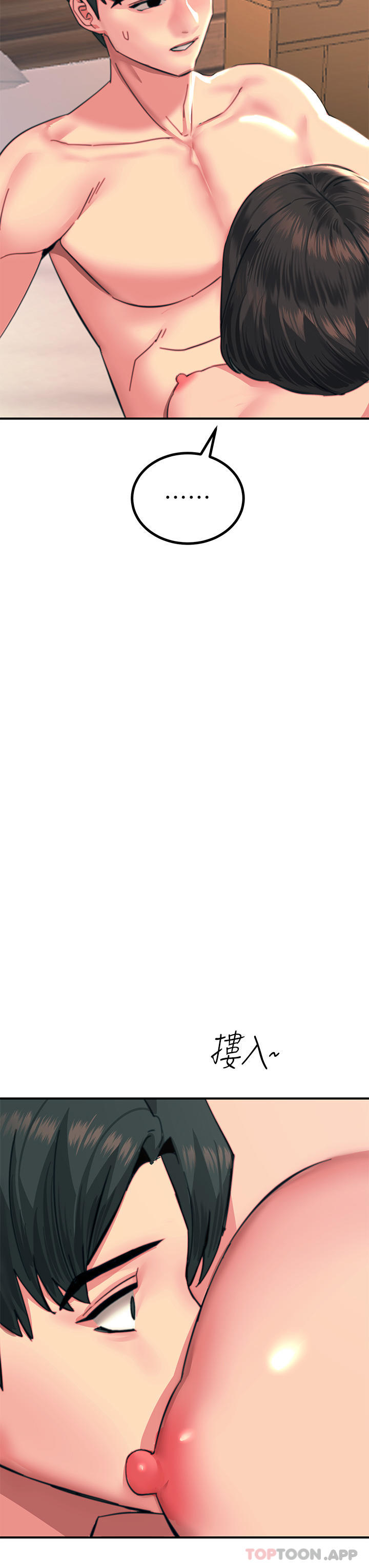 [韩国漫画] 触电大师 奇幻,熟女人妻,巨乳大奶, 女学生,OL#[48P]-30