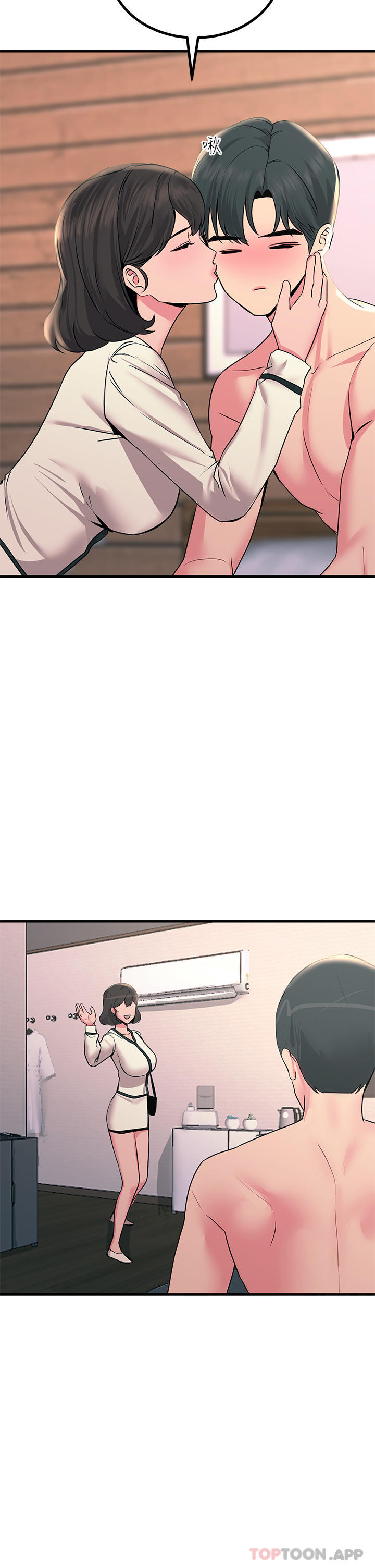 [韩国漫画] 触电大师 奇幻,熟女人妻,巨乳大奶, 女学生,OL#[48P]-39