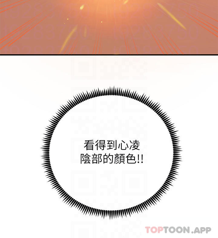 [韩国漫画] 触电大师 奇幻,熟女人妻,巨乳大奶, 女学生,OL#[48P]-4