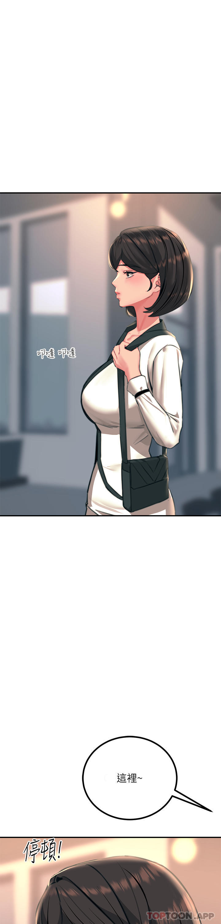 [韩国漫画] 触电大师 奇幻,熟女人妻,巨乳大奶, 女学生,OL#[48P]-40