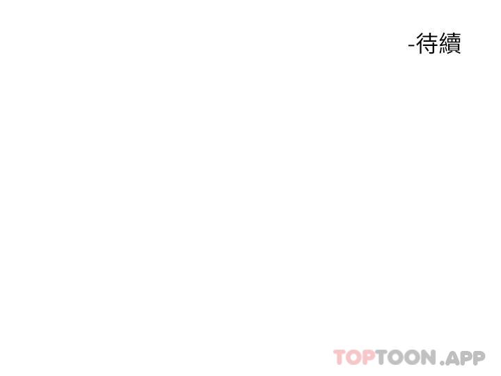 [韩国漫画] 触电大师 奇幻,熟女人妻,巨乳大奶, 女学生,OL#[48P]-48