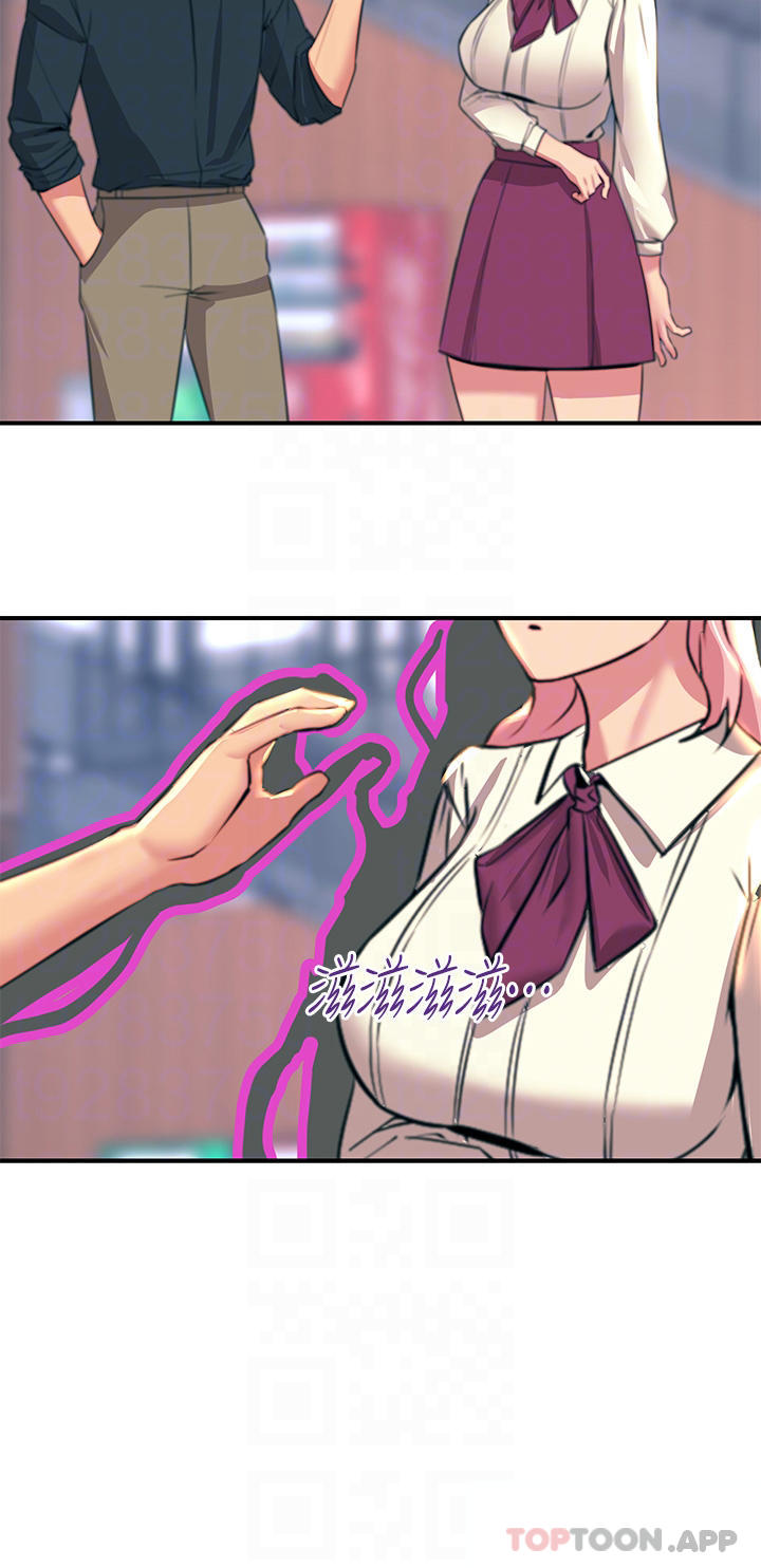 [韩国漫画] 触电大师 奇幻,熟女人妻,巨乳大奶, 女学生,OL#[48P]-8