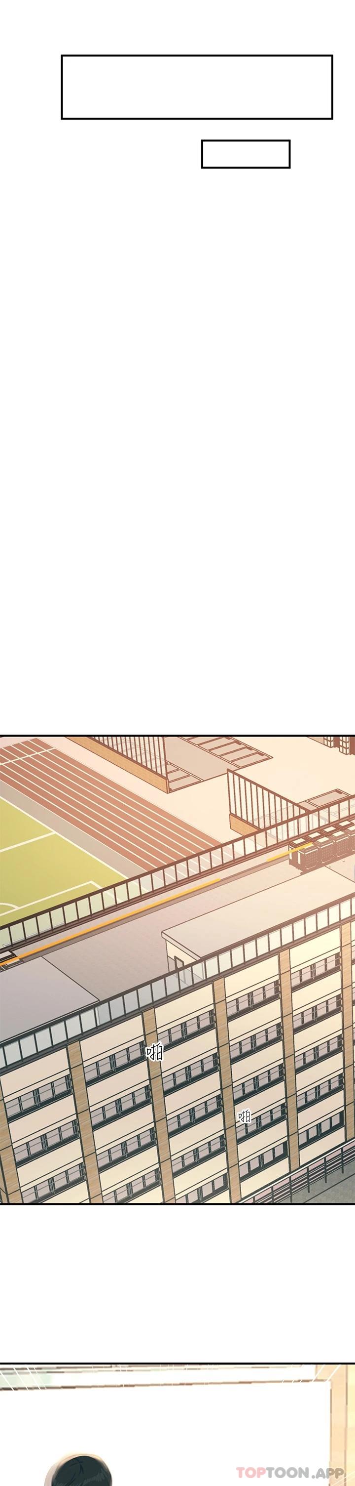 [韩国漫画] 触电大师 奇幻,熟女人妻,巨乳大奶, 女学生,OL#[47P]-21