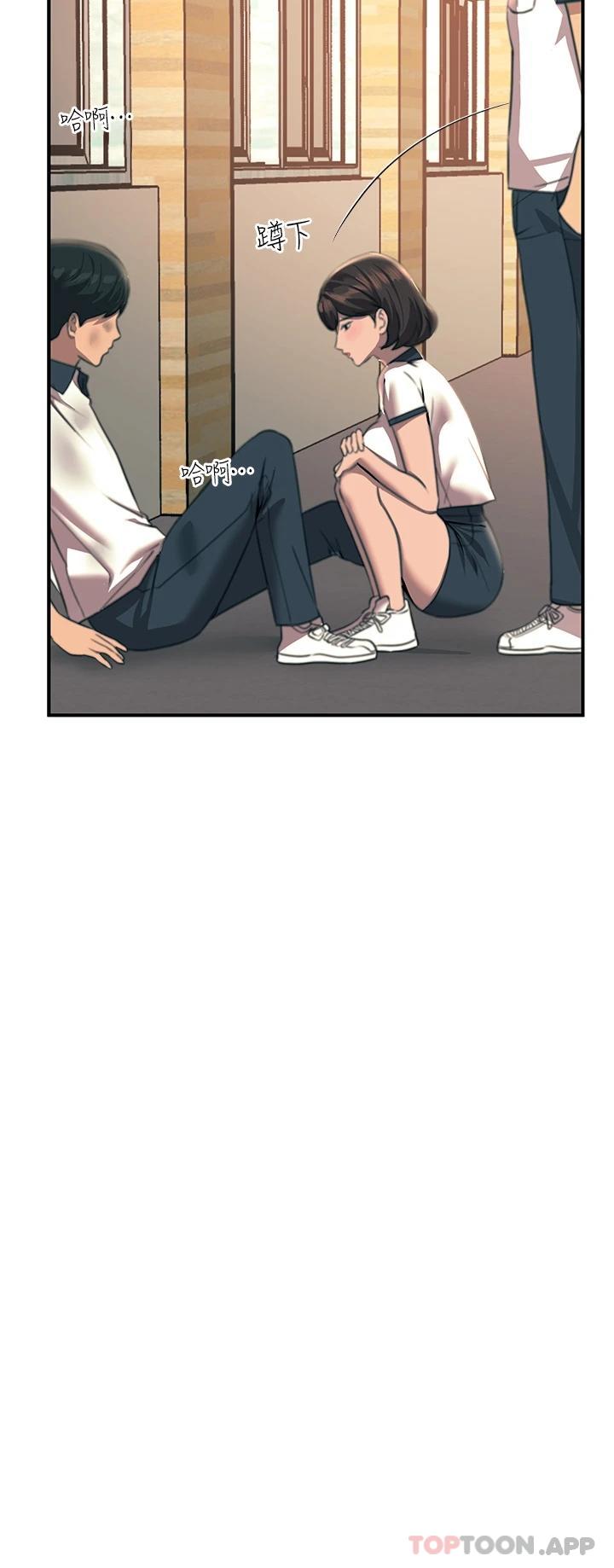 [韩国漫画] 触电大师 奇幻,熟女人妻,巨乳大奶, 女学生,OL#[47P]-23