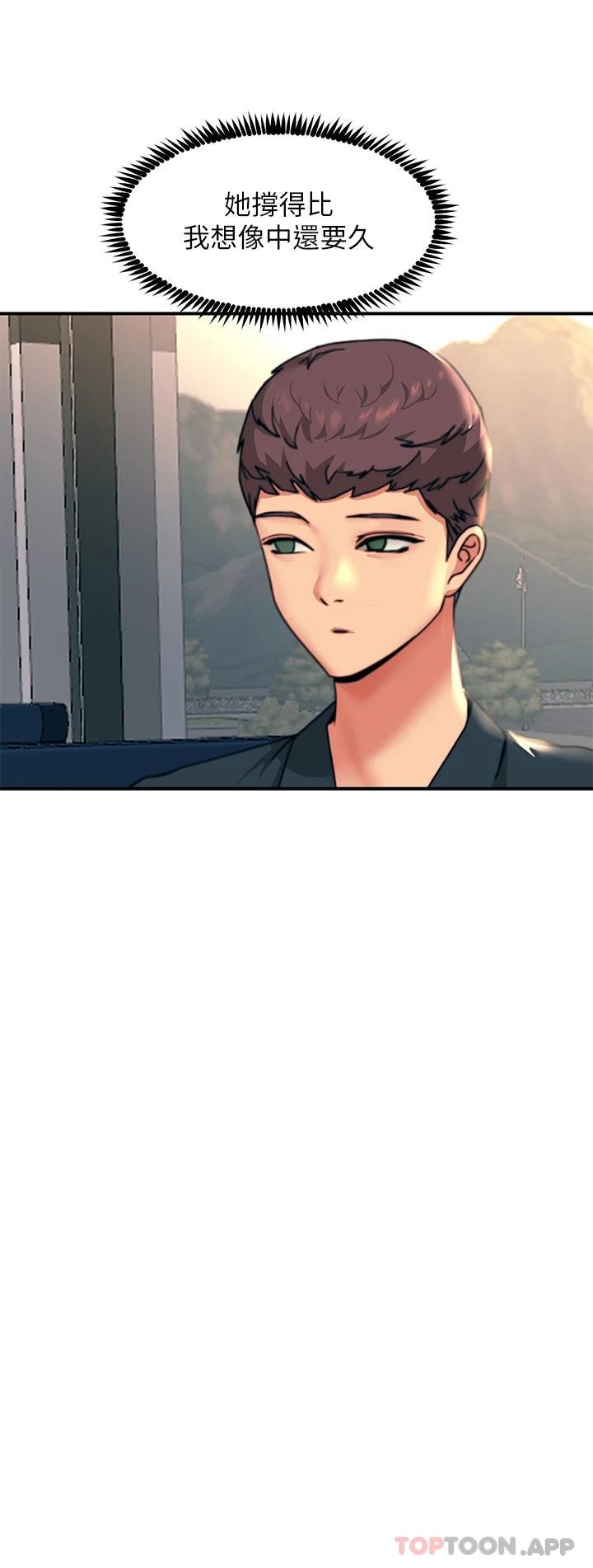 [韩国漫画] 触电大师 奇幻,熟女人妻,巨乳大奶, 女学生,OL#[47P]-40