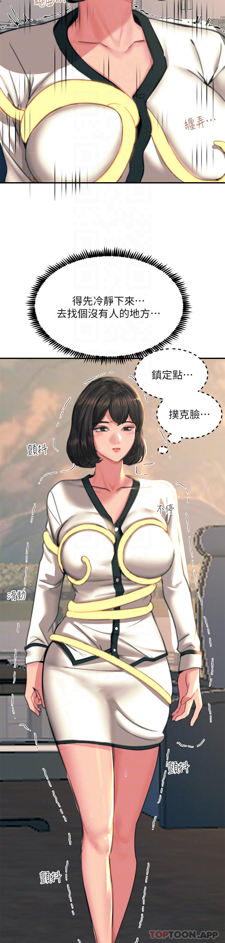 [韩国漫画] 触电大师 奇幻,熟女人妻,巨乳大奶, 女学生,OL#[47P]-6