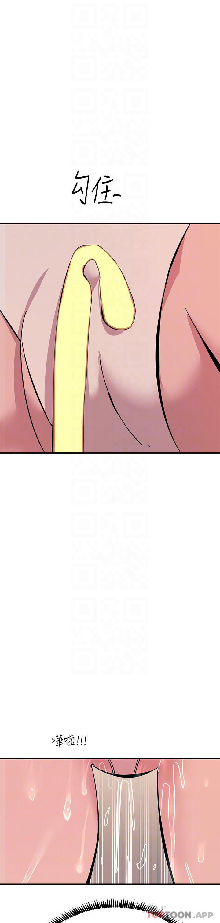 [韩国漫画] 触电大师 奇幻,熟女人妻,巨乳大奶, 女学生,OL#[47P]-8