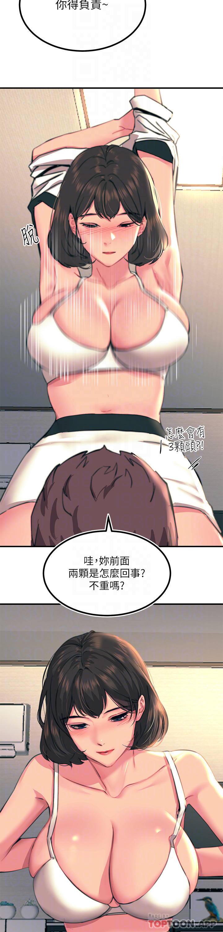 [韩国漫画] 触电大师 奇幻,熟女人妻,巨乳大奶, 女学生,OL#[51P]-10