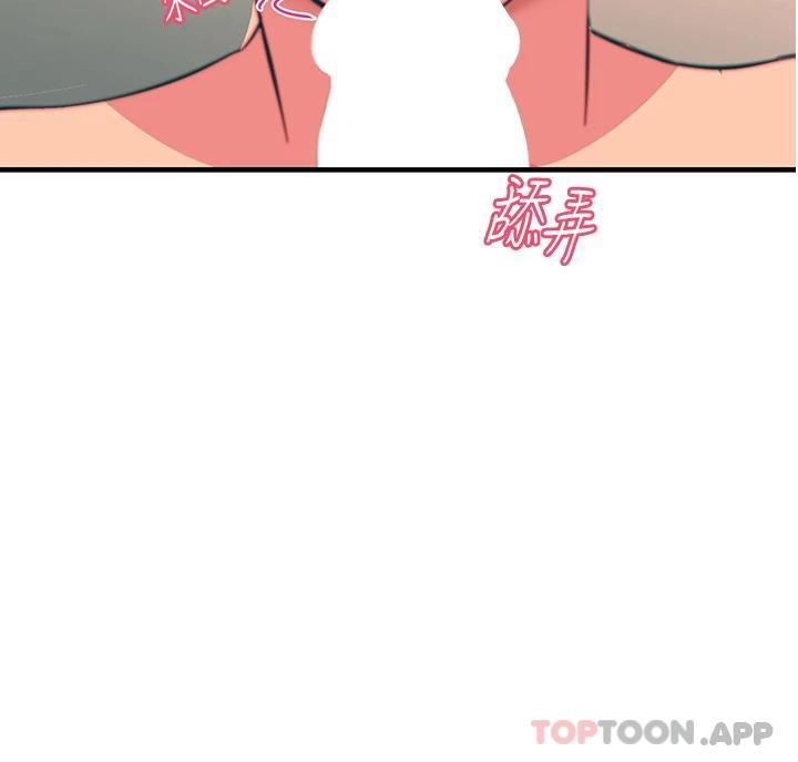 [韩国漫画] 触电大师 奇幻,熟女人妻,巨乳大奶, 女学生,OL#[51P]-25