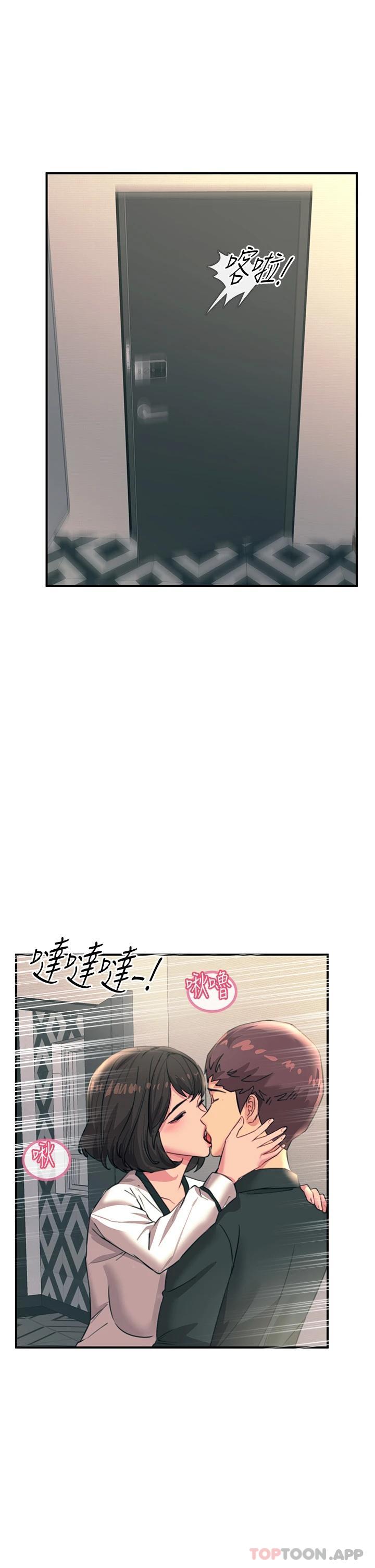 [韩国漫画] 触电大师 奇幻,熟女人妻,巨乳大奶, 女学生,OL#[51P]-5