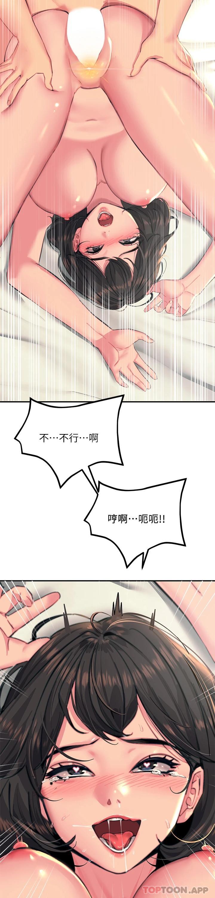 [韩国漫画] 触电大师 奇幻,熟女人妻,巨乳大奶, 女学生,OL#[51P]-50