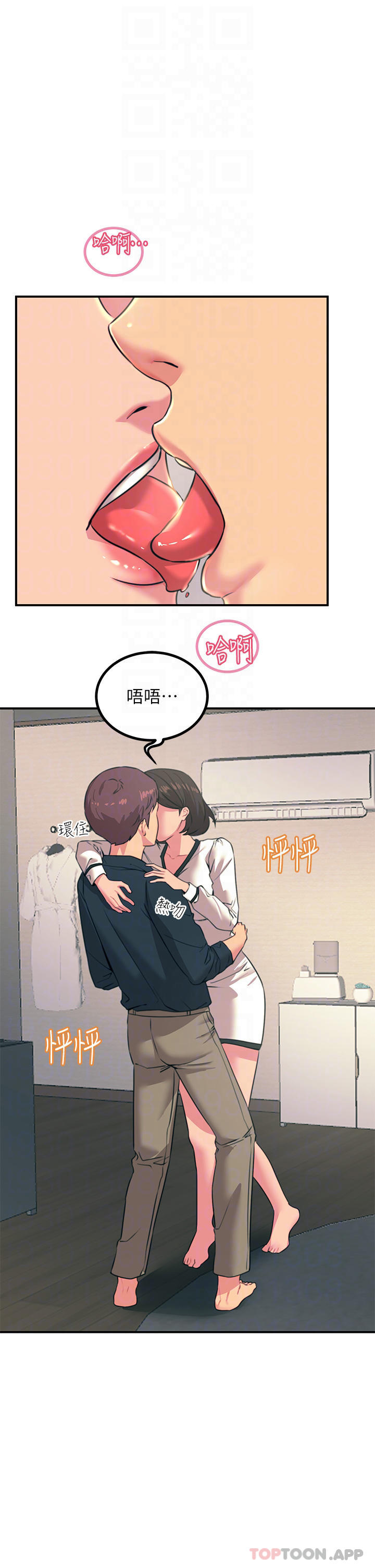 [韩国漫画] 触电大师 奇幻,熟女人妻,巨乳大奶, 女学生,OL#[51P]-6