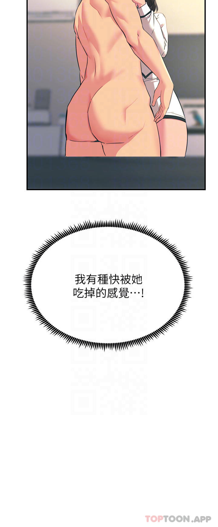 [韩国漫画] 触电大师 奇幻,熟女人妻,巨乳大奶, 女学生,OL#[51P]-8