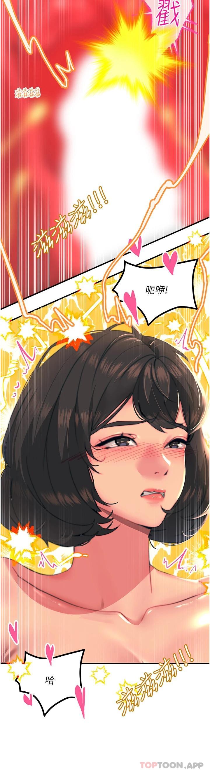 [韩国漫画] 触电大师 奇幻,熟女人妻,巨乳大奶, 女学生,OL#[49P]-13