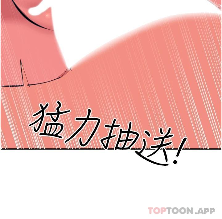 [韩国漫画] 触电大师 奇幻,熟女人妻,巨乳大奶, 女学生,OL#[49P]-34