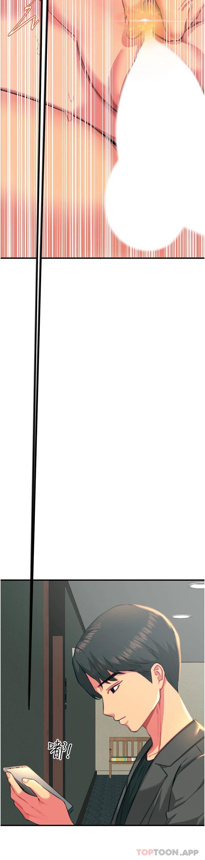 [韩国漫画] 触电大师 奇幻,熟女人妻,巨乳大奶, 女学生,OL#[49P]-47