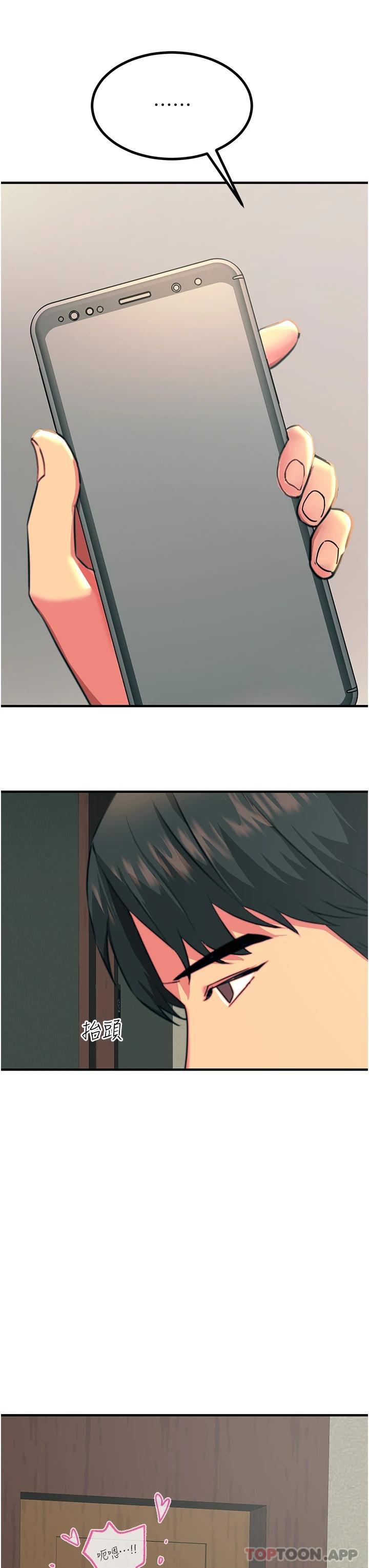 [韩国漫画] 触电大师 奇幻,熟女人妻,巨乳大奶, 女学生,OL#[49P]-48