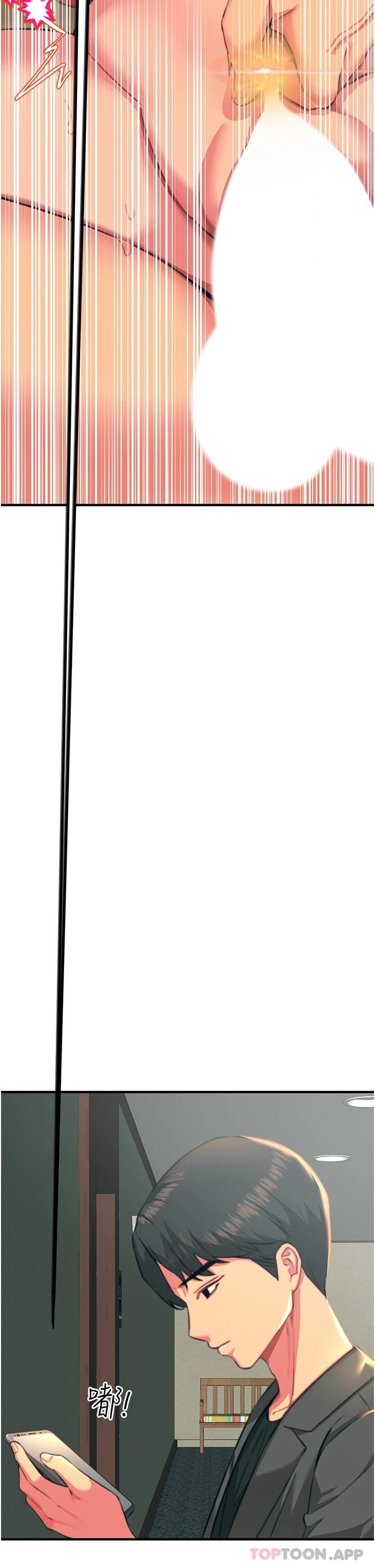 [韩国漫画] 触电大师 奇幻,熟女人妻,巨乳大奶, 女学生,OL#[46P]-2