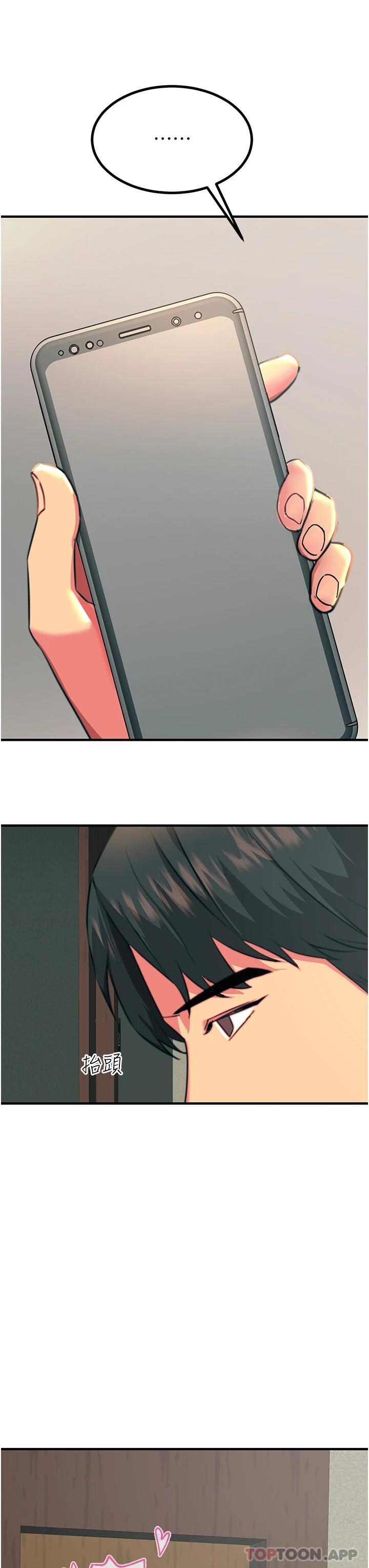 [韩国漫画] 触电大师 奇幻,熟女人妻,巨乳大奶, 女学生,OL#[46P]-3