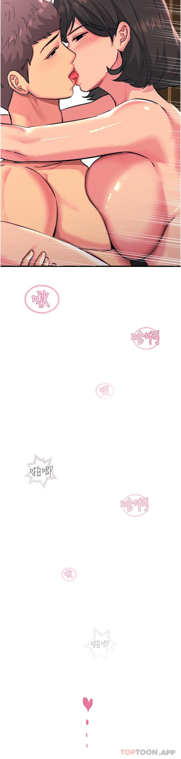 [韩国漫画] 触电大师 奇幻,熟女人妻,巨乳大奶, 女学生,OL#[46P]-34