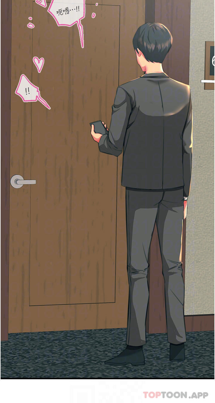 [韩国漫画] 触电大师 奇幻,熟女人妻,巨乳大奶, 女学生,OL#[46P]-4