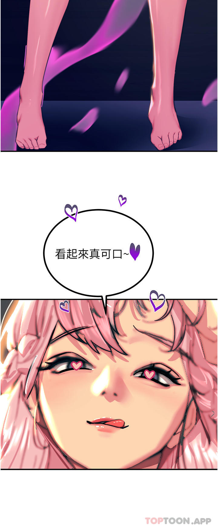 [韩国漫画] 触电大师 奇幻,熟女人妻,巨乳大奶, 女学生,OL#[52P]-51