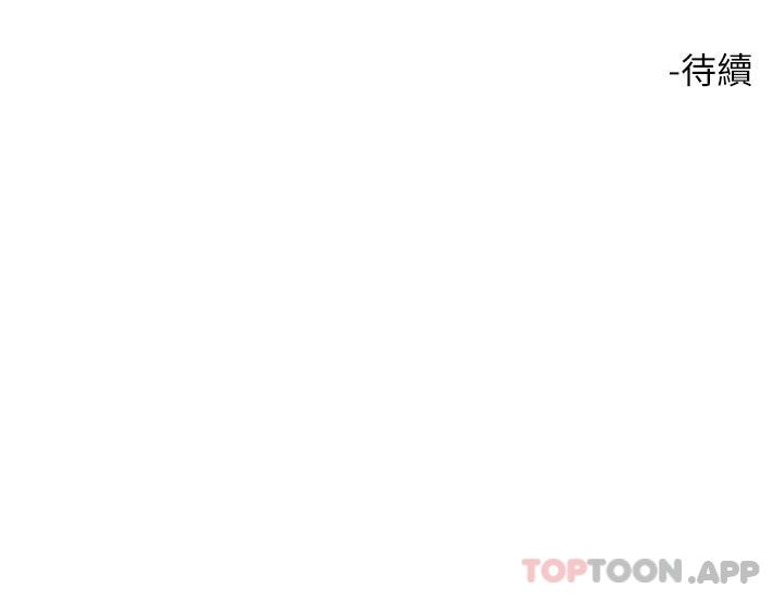 [韩国漫画] 触电大师 奇幻,熟女人妻,巨乳大奶, 女学生,OL#[52P]-52