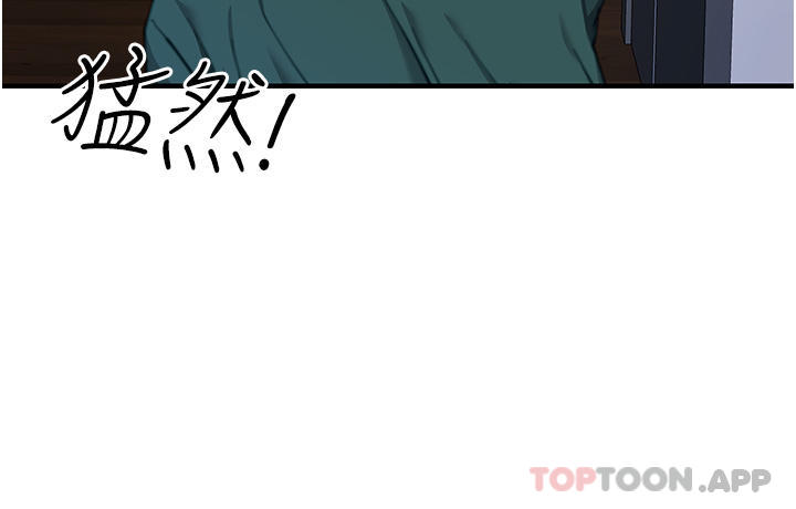 [韩国漫画] 触电大师 奇幻,熟女人妻,巨乳大奶, 女学生,OL#[46P]-16