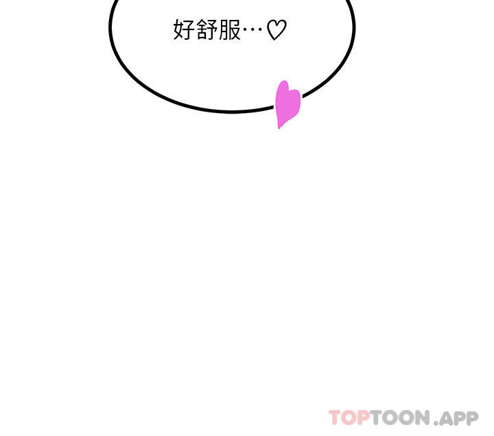 [韩国漫画] 触电大师 奇幻,熟女人妻,巨乳大奶, 女学生,OL#[46P]-31