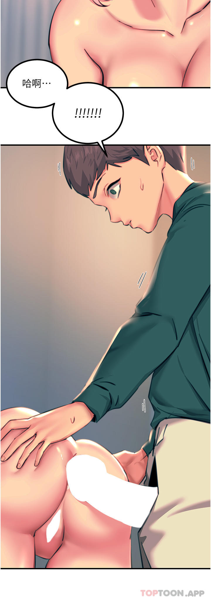 [韩国漫画] 触电大师 奇幻,熟女人妻,巨乳大奶, 女学生,OL#[46P]-40