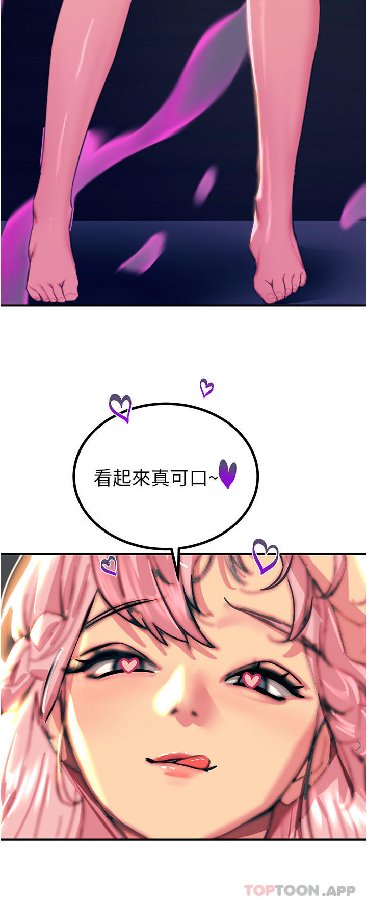 [韩国漫画] 触电大师 奇幻,熟女人妻,巨乳大奶, 女学生,OL#[46P]-5