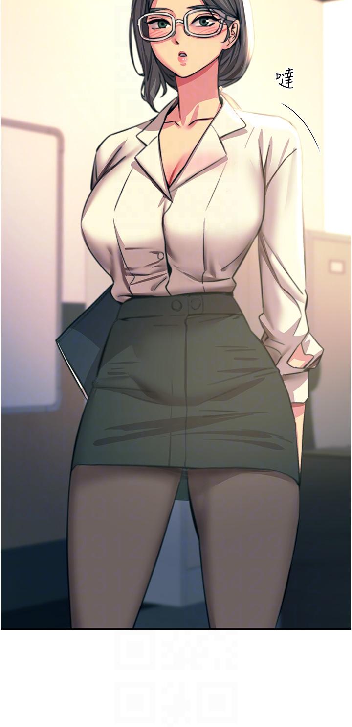 [韩国漫画] 触电大师 奇幻,熟女人妻,巨乳大奶, 女学生,OL#[48P]-32