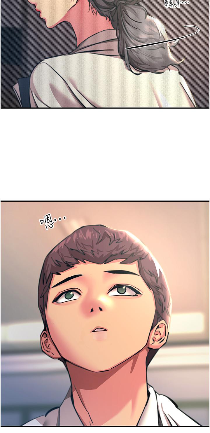 [韩国漫画] 触电大师 奇幻,熟女人妻,巨乳大奶, 女学生,OL#[48P]-35