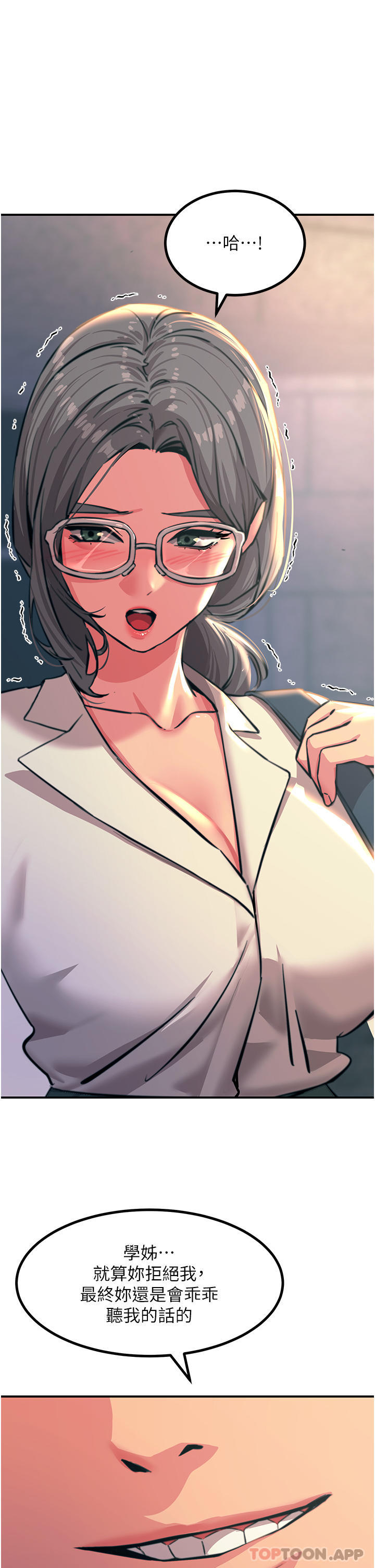 [韩国漫画] 触电大师 奇幻,熟女人妻,巨乳大奶, 女学生,OL#[47P]-1