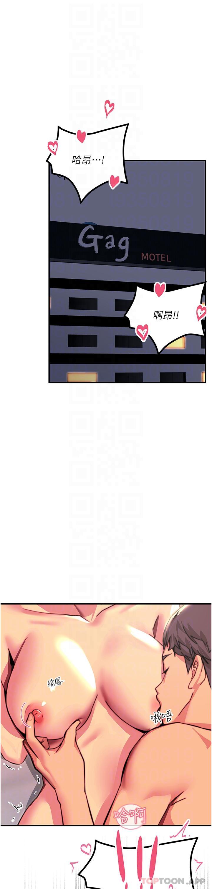 [韩国漫画] 触电大师 奇幻,熟女人妻,巨乳大奶, 女学生,OL#[47P]-23