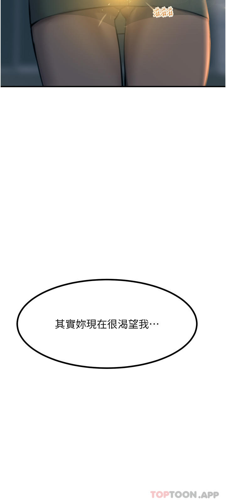 [韩国漫画] 触电大师 奇幻,熟女人妻,巨乳大奶, 女学生,OL#[47P]-3