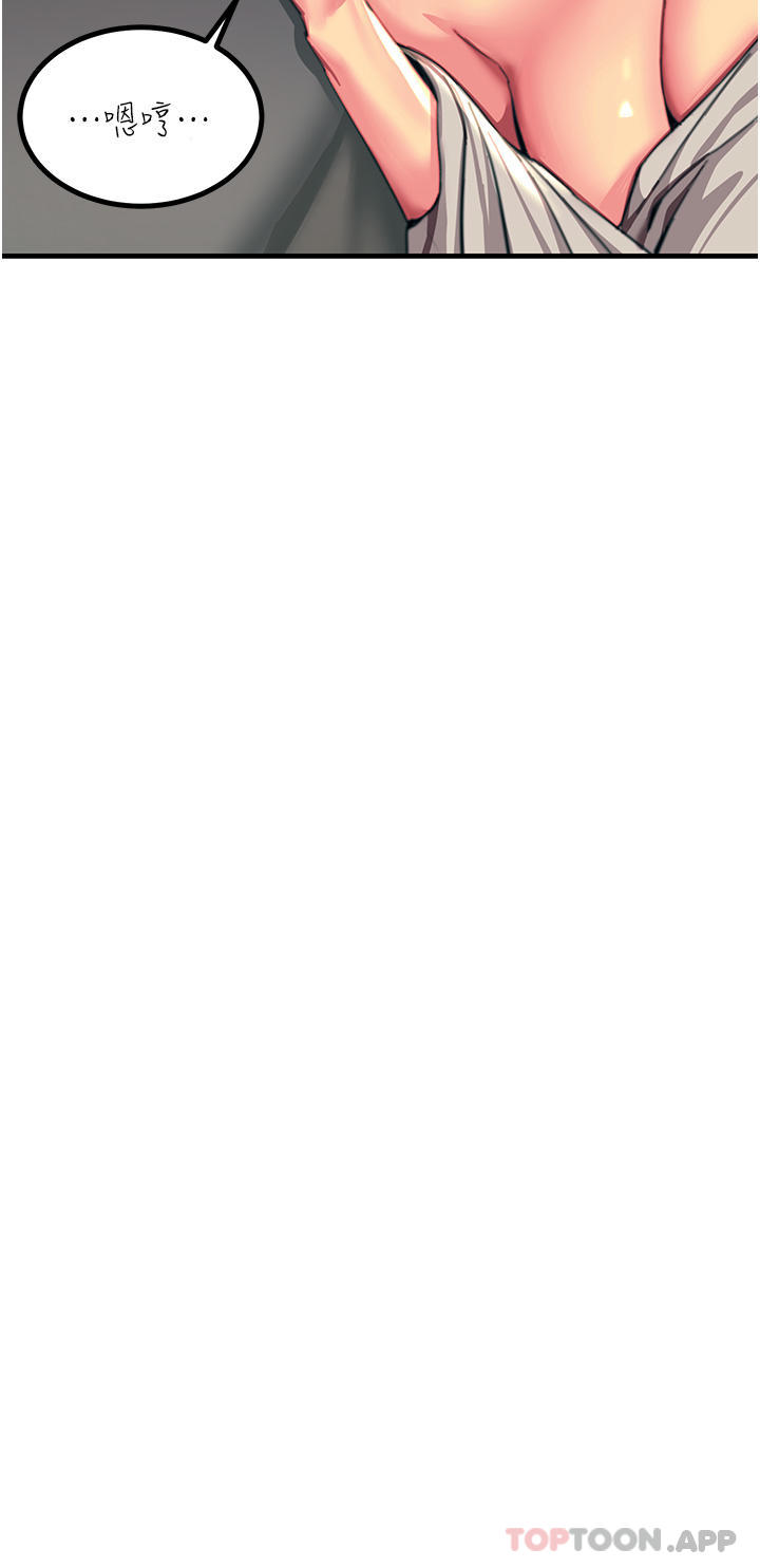 [韩国漫画] 触电大师 奇幻,熟女人妻,巨乳大奶, 女学生,OL#[43P]-40