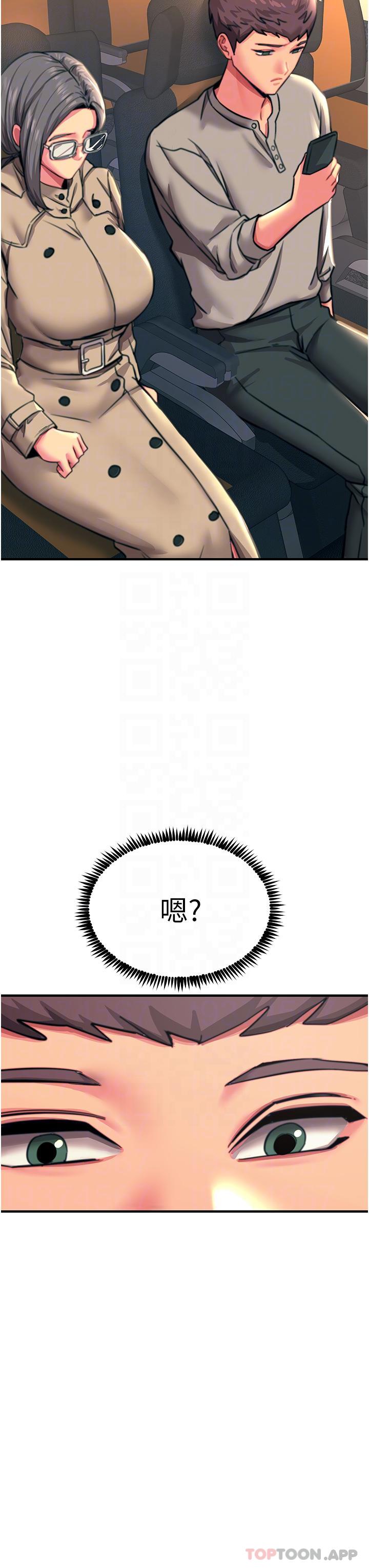 [韩国漫画] 触电大师 奇幻,熟女人妻,巨乳大奶, 女学生,OL#[49P]-10