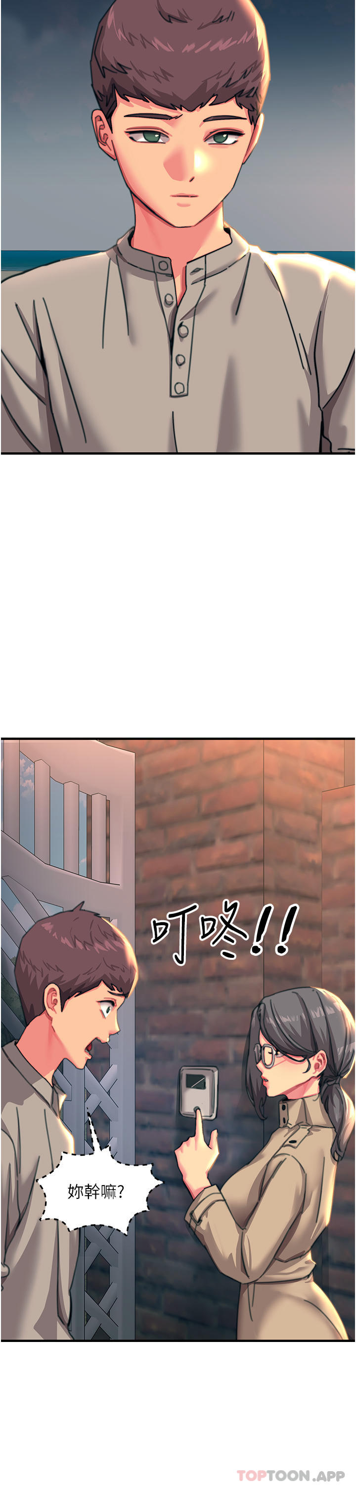 [韩国漫画] 触电大师 奇幻,熟女人妻,巨乳大奶, 女学生,OL#[49P]-24