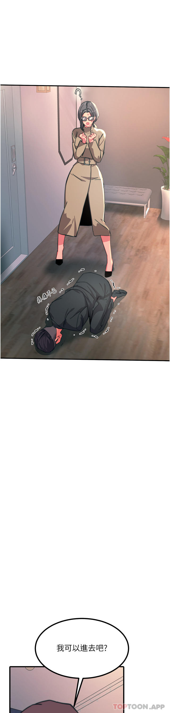 [韩国漫画] 触电大师 奇幻,熟女人妻,巨乳大奶, 女学生,OL#[49P]-35