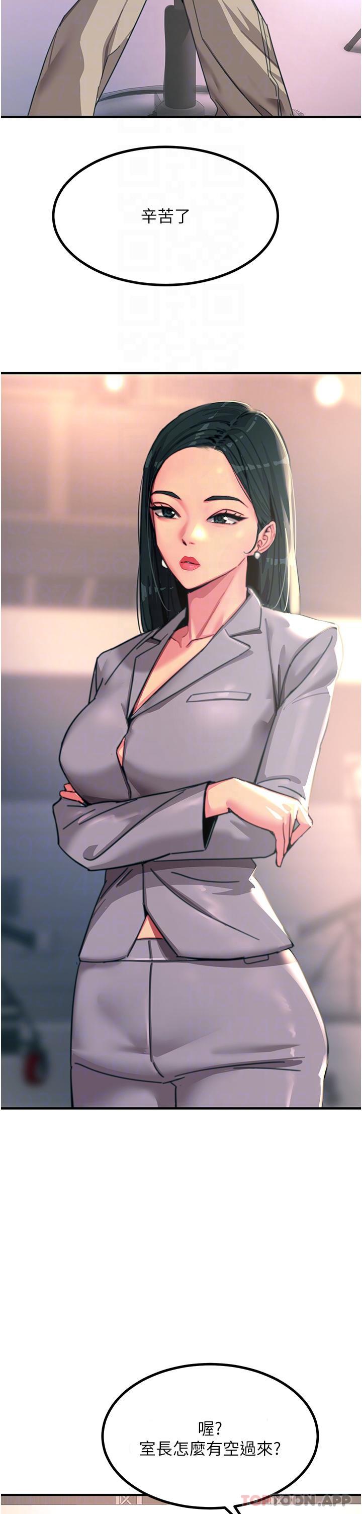 [韩国漫画] 触电大师 奇幻,熟女人妻,巨乳大奶, 女学生,OL#[49P]-6