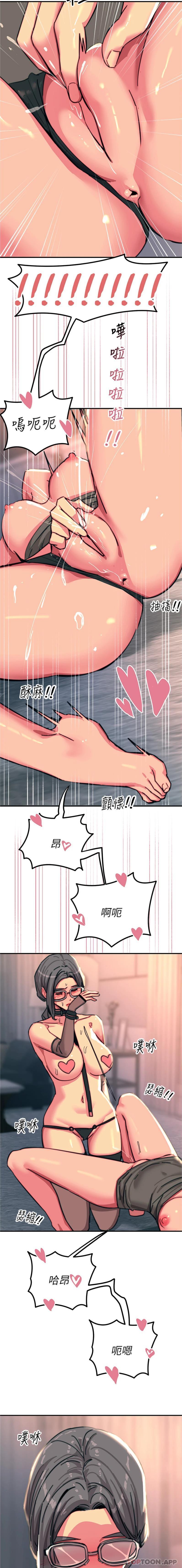 [韩国漫画] 触电大师 奇幻,熟女人妻,巨乳大奶, 女学生,OL#[26P]-18