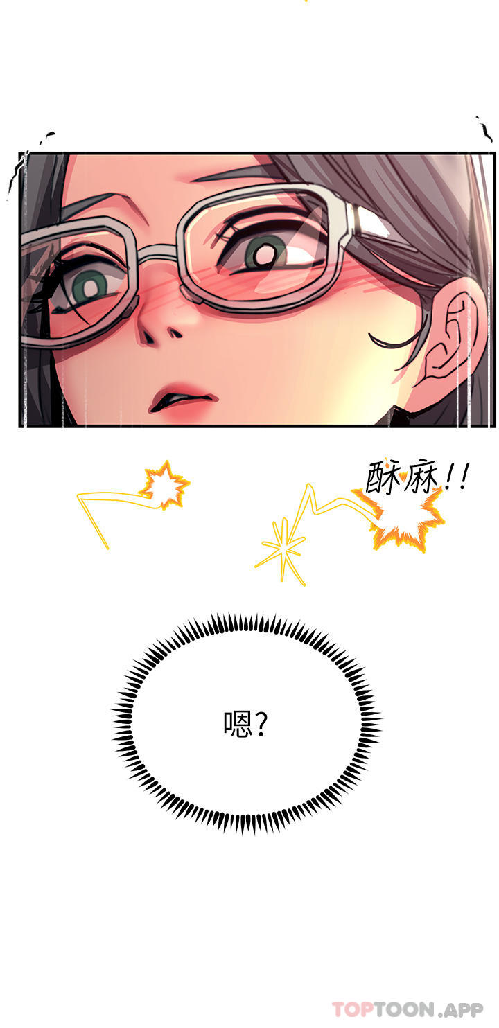 [韩国漫画] 触电大师 奇幻,熟女人妻,巨乳大奶, 女学生,OL#[48P]-13