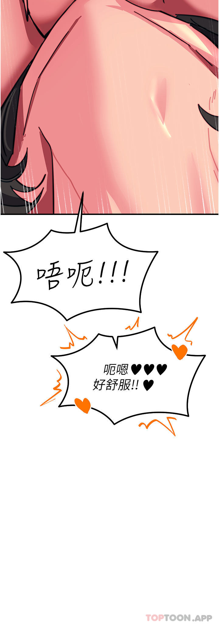 [韩国漫画] 触电大师 奇幻,熟女人妻,巨乳大奶, 女学生,OL#[48P]-19