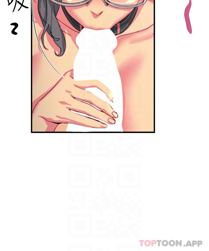 [韩国漫画] 触电大师 奇幻,熟女人妻,巨乳大奶, 女学生,OL#[48P]-29