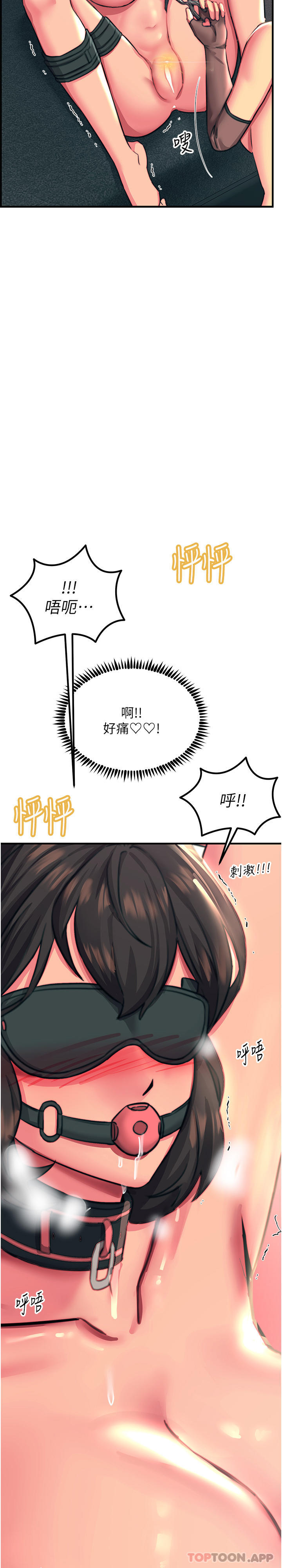 [韩国漫画] 触电大师 奇幻,熟女人妻,巨乳大奶, 女学生,OL#[48P]-40